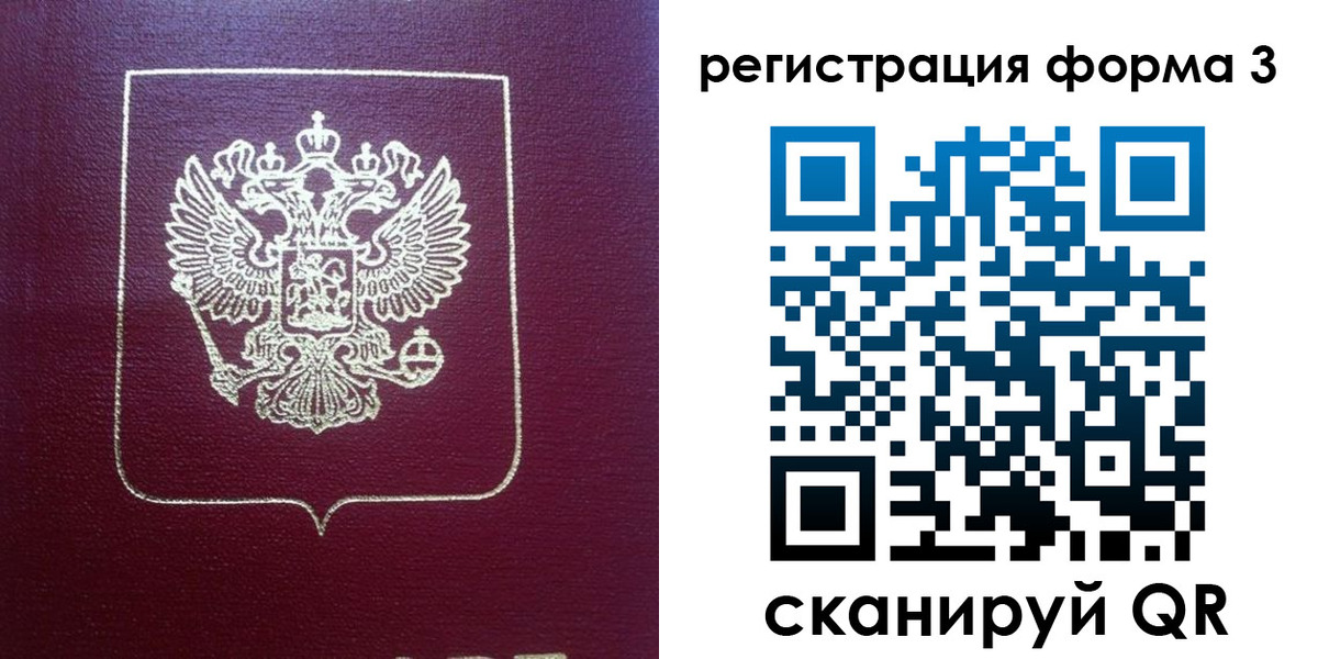 временная регистрация адрес в Далматово