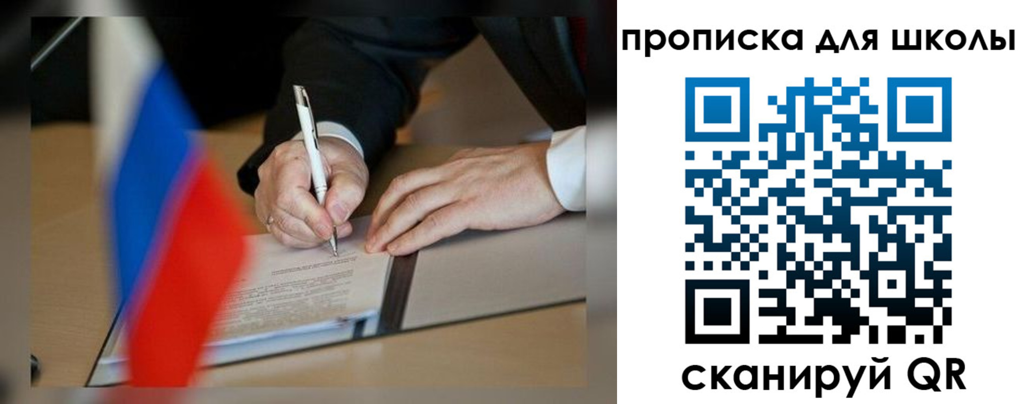 прописка для кредита в Далматово