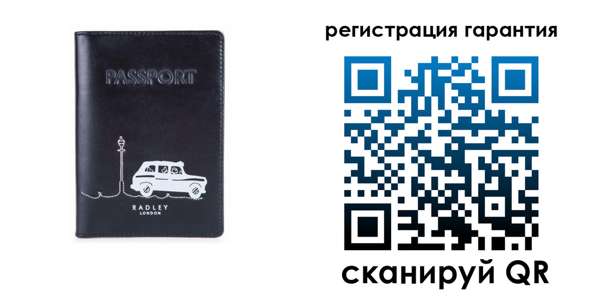 прописка 2025 в Далматово