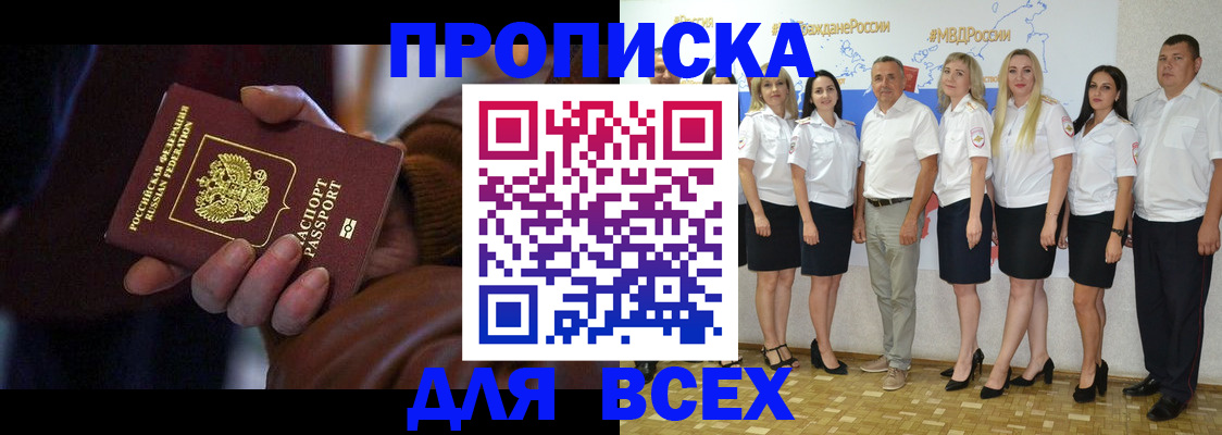 регистрация для школы в Далматово