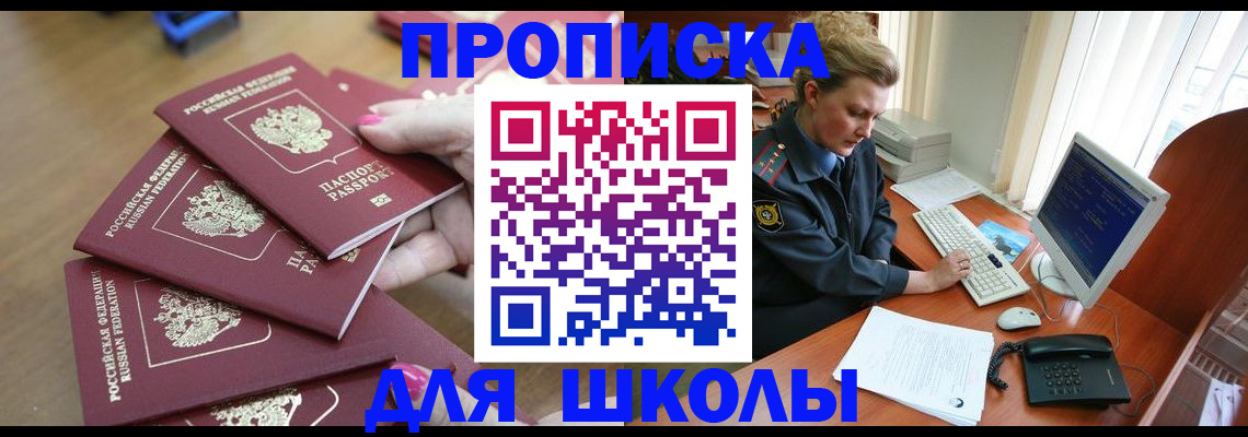 временная регистрация поиск в Далматово